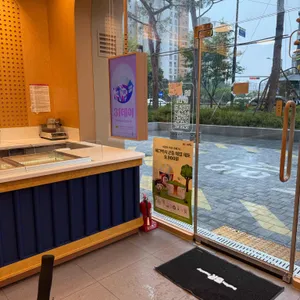 배스킨라빈스 사진