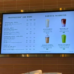 스타벅스 리뷰 사진