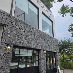 라베레종 리뷰 사진