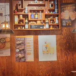 철길부산집 사진