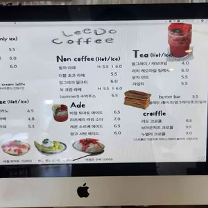 리도커피 리뷰 사진