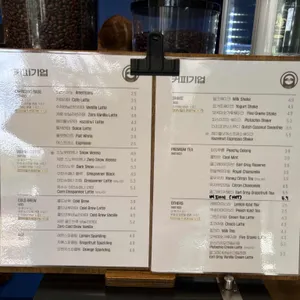 커피기업 리뷰 사진