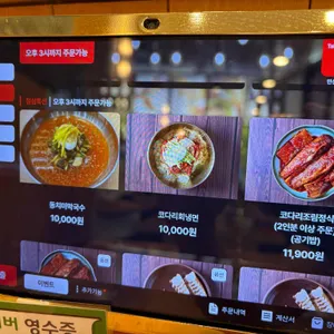 만선애꿈 리뷰 사진