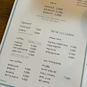 오보드나타 리뷰 사진