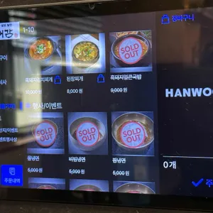 유대감 리뷰 사진