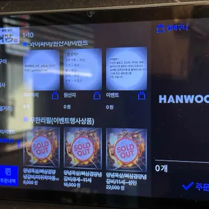 유대감 리뷰 사진