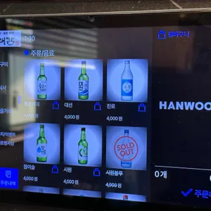 유대감 리뷰 사진