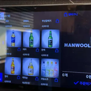 유대감 리뷰 사진