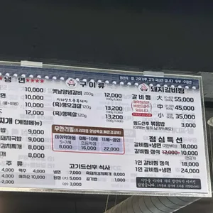 유대감 리뷰 사진