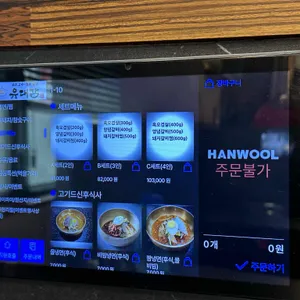 유대감 리뷰 사진