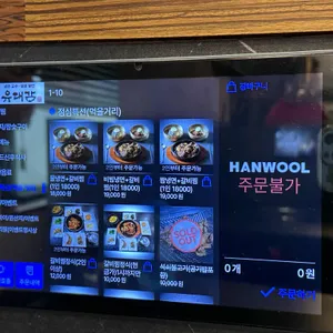 유대감 리뷰 사진