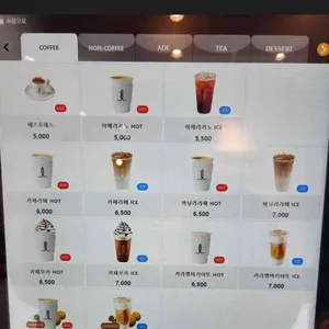 카페602 & 마니샌드 리뷰 사진
