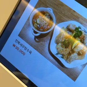 고래온 사진
