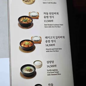 서리재 리뷰 사진