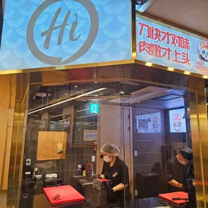 하이디라오 리뷰 사진