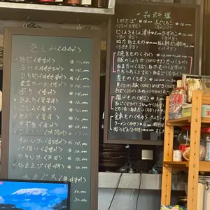 가이센 리뷰 사진