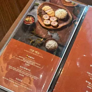 정돈프리미엄 리뷰 사진