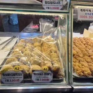 서면시장통 만만정 리뷰 사진