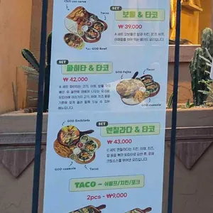갓잇 리뷰 사진