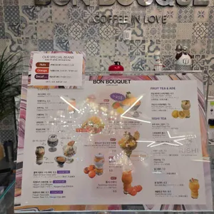 본부케 리뷰 사진