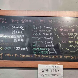 돈꼬집 리뷰 사진