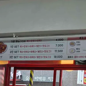 황순애신토불이떡볶이 리뷰 사진