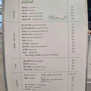 리와인드 서울 리뷰 사진