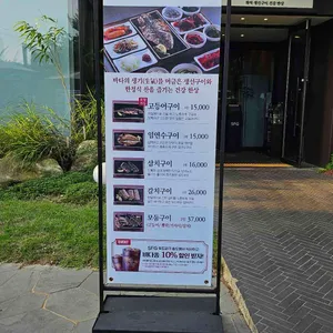 바다를먹은고등어 리뷰 사진