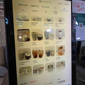 아프리코 리뷰 사진
