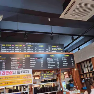 황금산오리구이 리뷰 사진