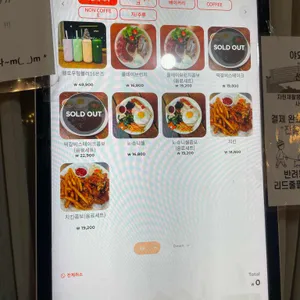 for a day 리뷰 사진