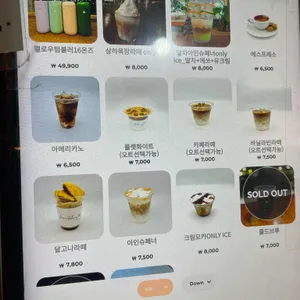 for a day 리뷰 사진