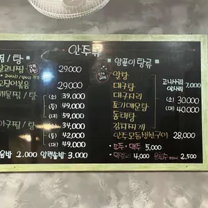 이어도 생선구이 리뷰 사진