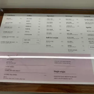 수수커피 리뷰 사진