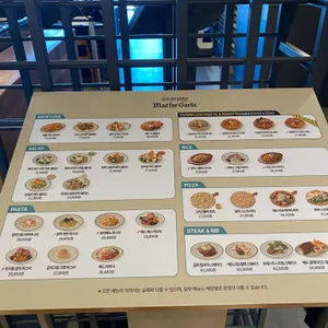 매드포갈릭 리뷰 사진