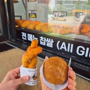 신사와꽈배기 사진 1