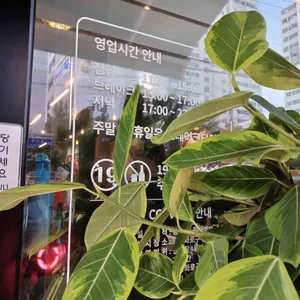 담가화로구이 리뷰 사진