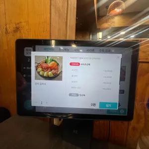 불맛감자국 리뷰 사진