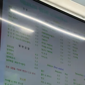 헤로즈커피 리뷰 사진