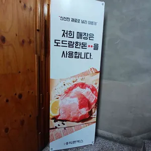 홍익돈까스 리뷰 사진