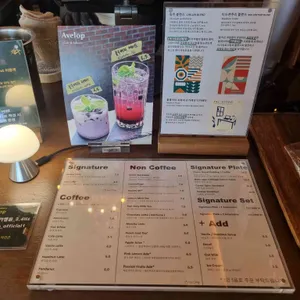 아벨롭 리뷰 사진