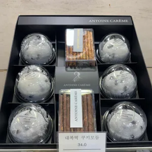 앙토낭카렘제과점 사진