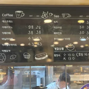 앙토낭카렘제과점 리뷰 사진