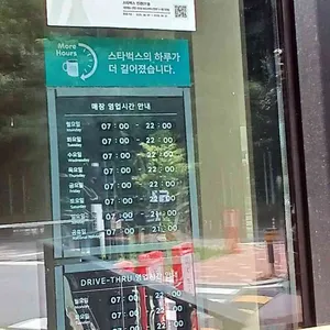 스타벅스 리뷰 사진