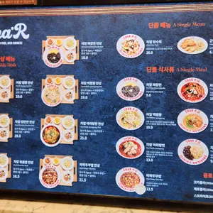 차알 리뷰 사진