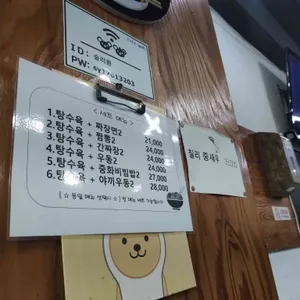 승리원 리뷰 사진