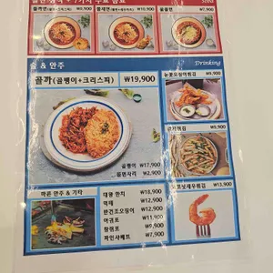 고천돈까스 리뷰 사진