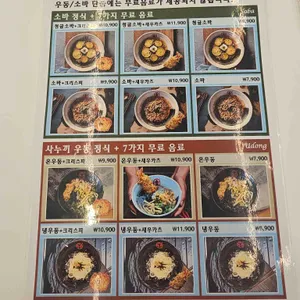 고천돈까스 리뷰 사진