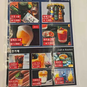 고천돈까스 리뷰 사진
