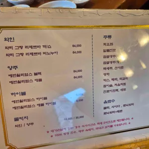 함포고복 리뷰 사진